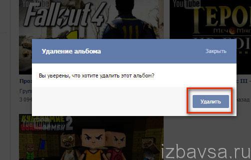 подтверждение