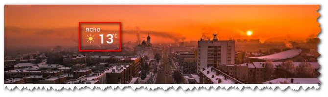 погода на динамической обложке