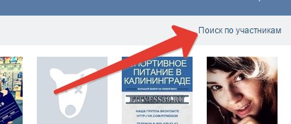 поиск ботов по участникам