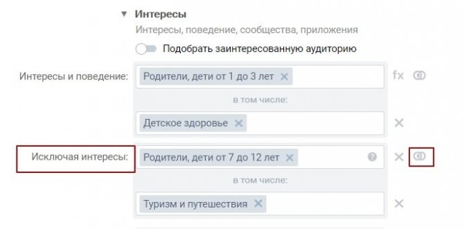 Поиск целевой аудитории ВК: поиск родителей