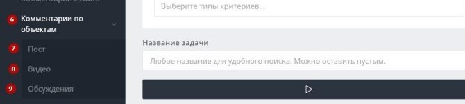 Поиск целевой аудитории ВК: поиск родителей