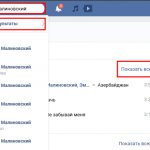 Поиск человека в ВК
