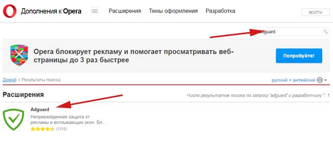 Поиск дополнений