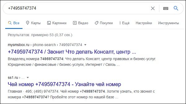 Поиск Гугл