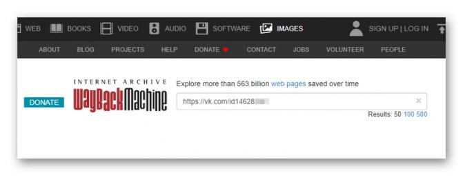 Поиск информации о пользователе ВК в Web Archive