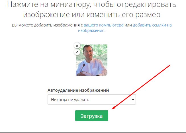 Поиск по фото в ВК