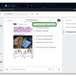 поиск по истории сообщений