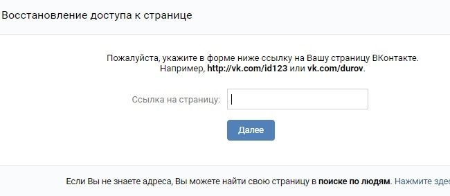 Поиск по ссылке на страницу