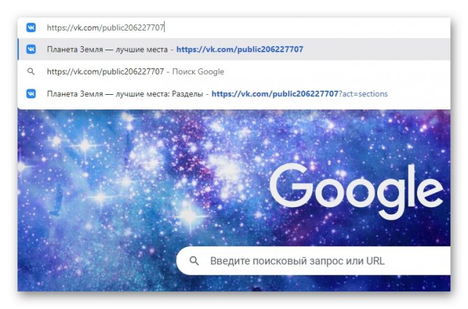 Поиск сообщества ВК через поисковик