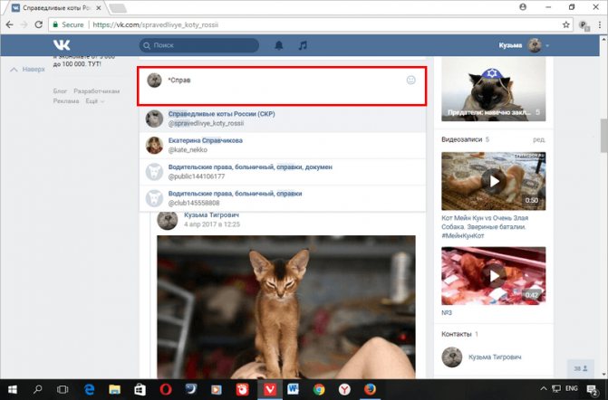 Поиск сообщества