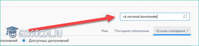 Поисковый запрос