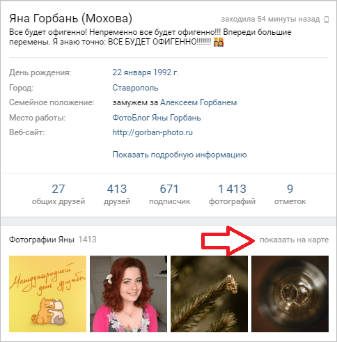 показать на карте