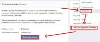 Покупаем голоса официально!