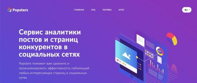 Покупка группы ВКонтакте