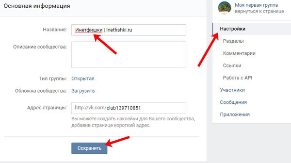 Поле Название