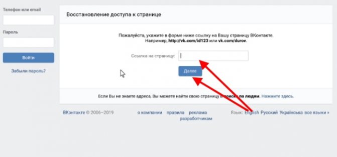 Поле ввода ссылки