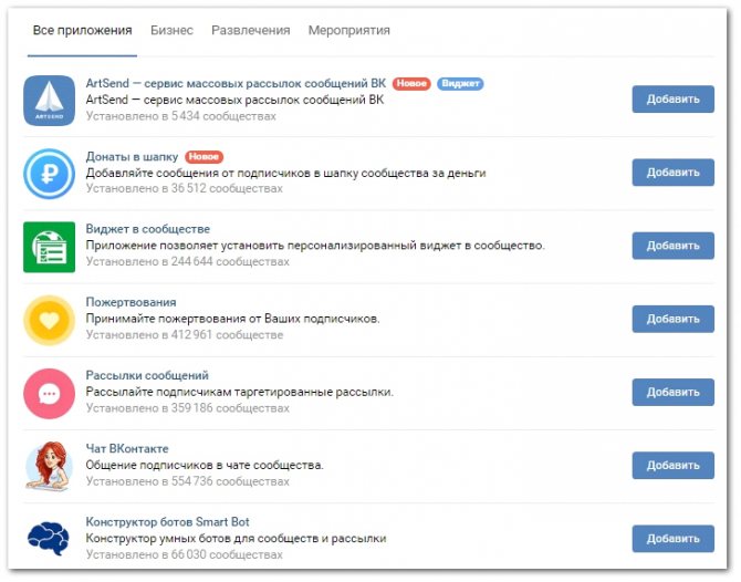 Полезные приложения