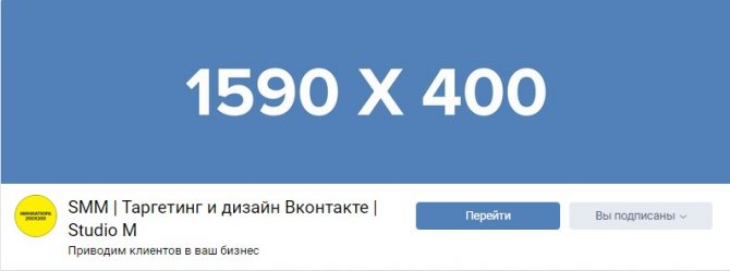 Полноразмерная горизонтальная обложка