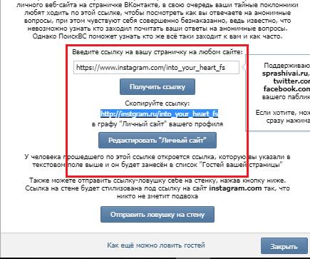 Получение ссылки