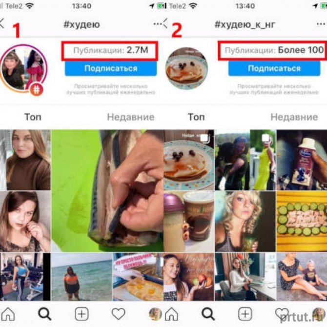 получить больше лайков в инстаграме