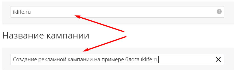 Поля для ссылки и названия