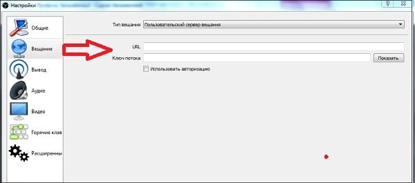 Поля для ввода ссылки и ключа