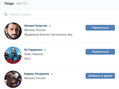 Пользователи с одинаковой датой рождения
