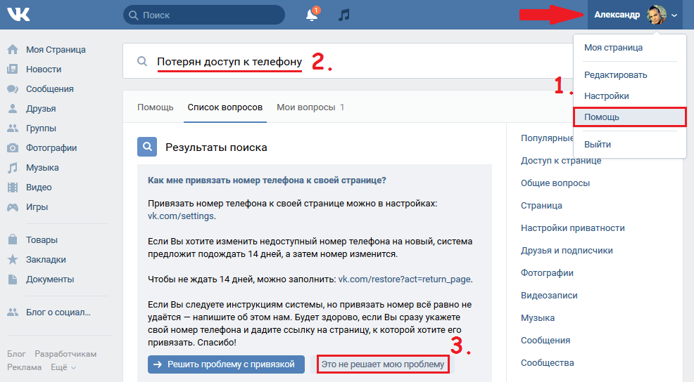 Пошаговая инструкция