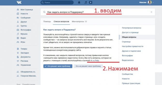 Пошаговая инструкция