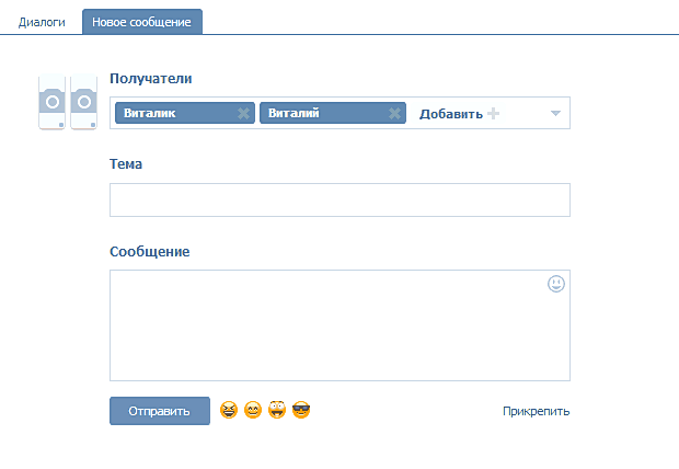 После того, как пользователи будут добавлены, напи