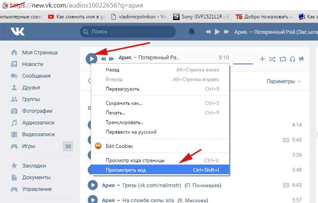 Посмотреть код