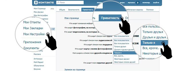 посмотреть скрытые фото в вк фото