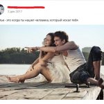 пост для закрепа вк