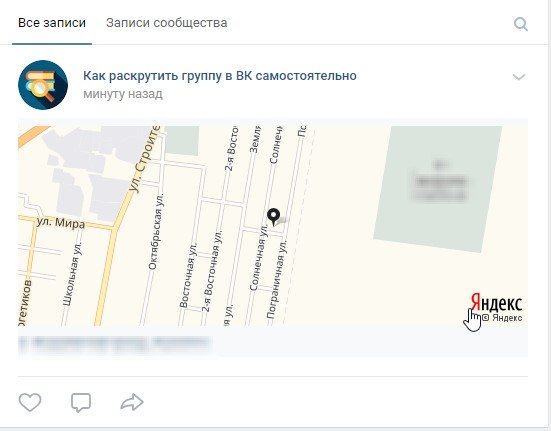 Пост с картой