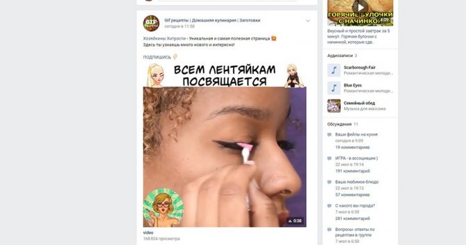 посты рекламные