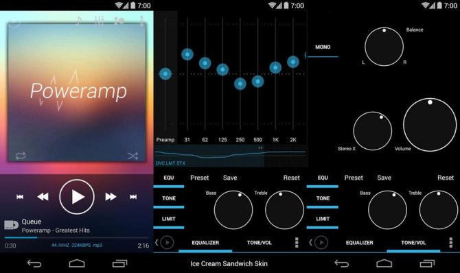 Poweramp музыкальное приложение