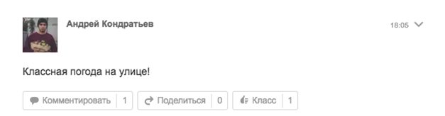 Появляется окно
