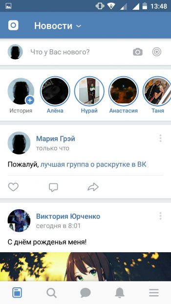 Пожалуй, лучшая группа о раскрутке в ВК