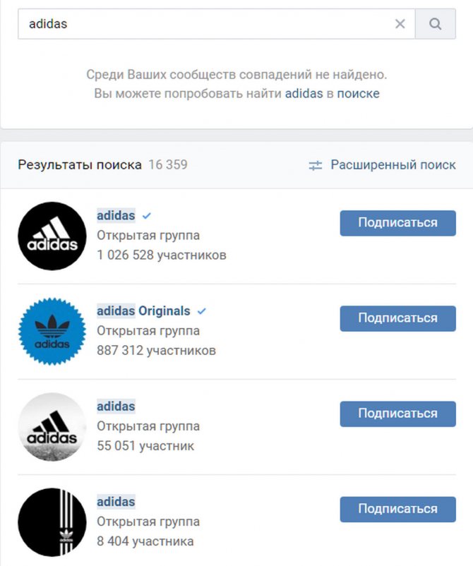 Правила ВКонтакте запрещают так делать