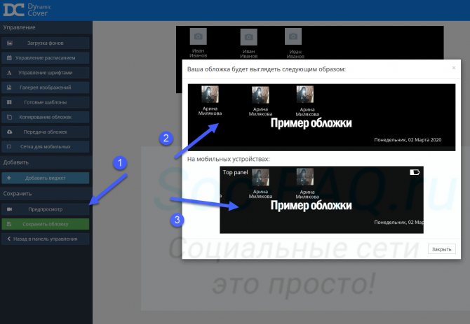 Предпросмотр обложки