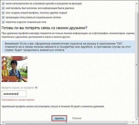 Причины