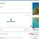 Приглашаем друзей