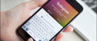 Приложение Instagram на телефоне