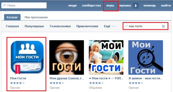 'Приложение 