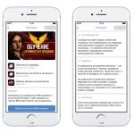 Приложение «SMM анализ» поможет администраторам Страниц бизнеса ВКонтакте получить полную аналитику по их сообществам