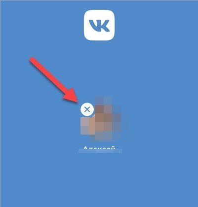 приложение VK