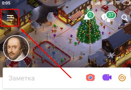 Приложении OK