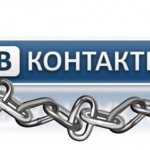 приложения в контакте