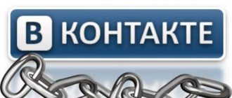 приложения в контакте