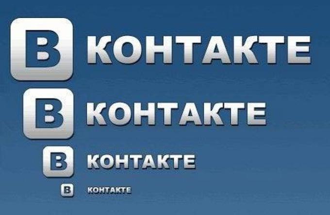 приложения в контакте не загружаются